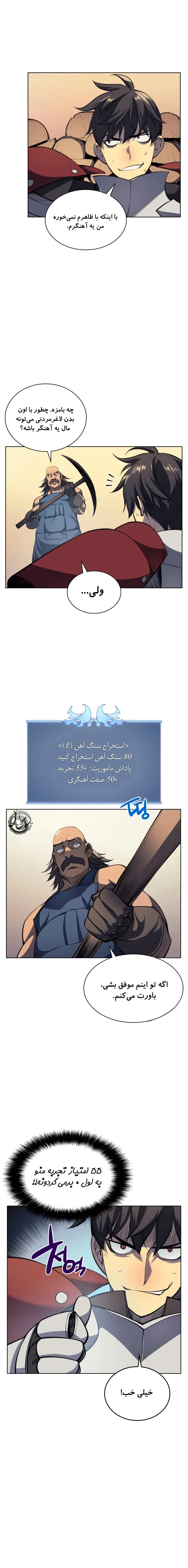 صفحه 10