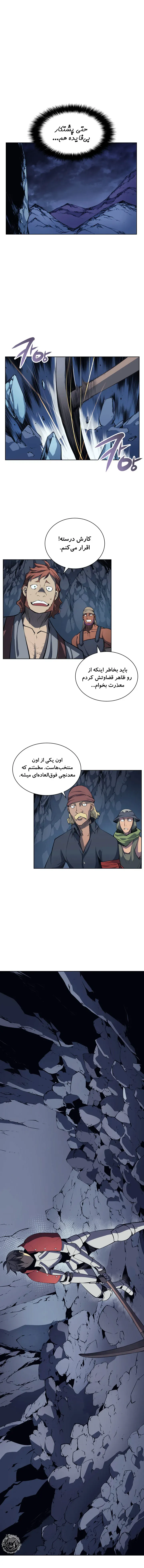 صفحه 13