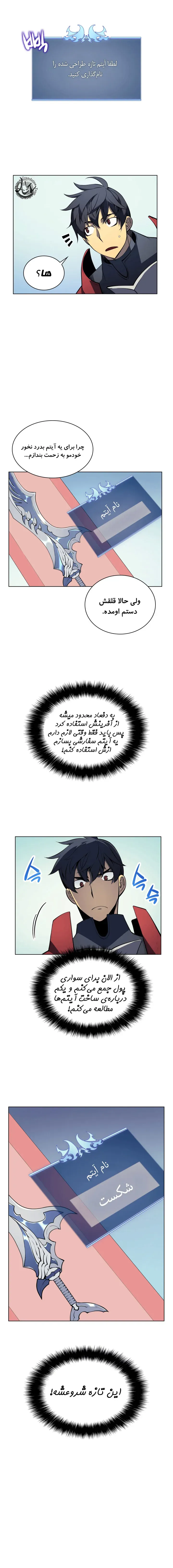 صفحه 2