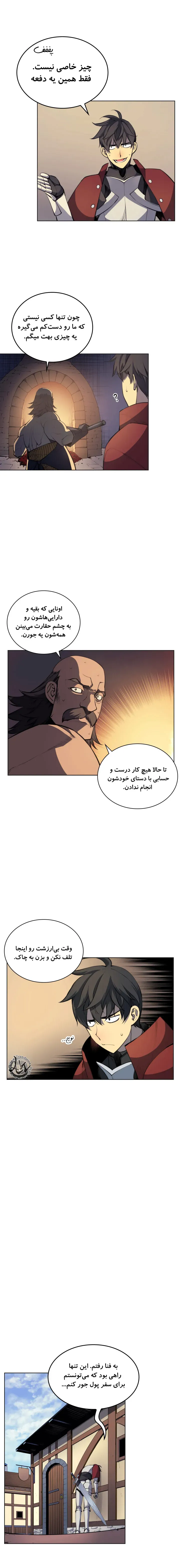 صفحه 4