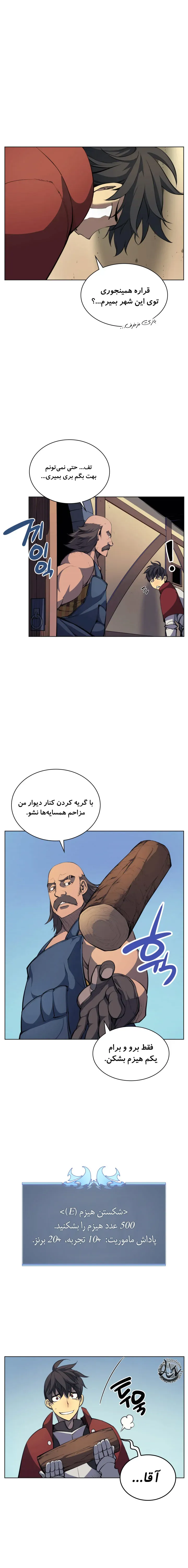 صفحه 5