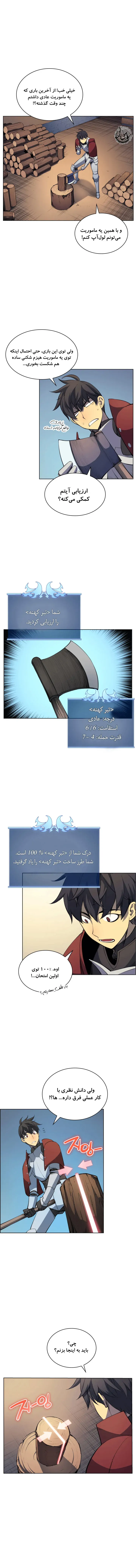 صفحه 6