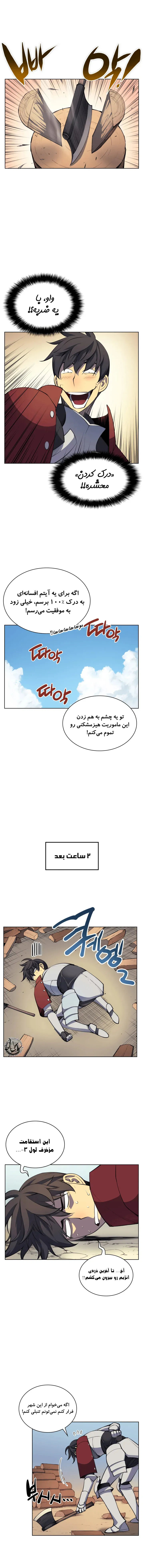 صفحه 7