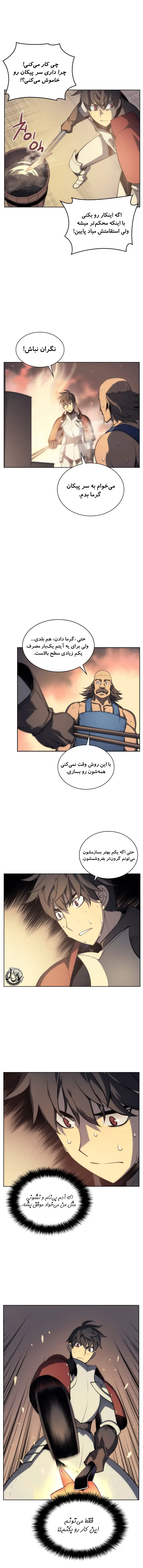 صفحه 10