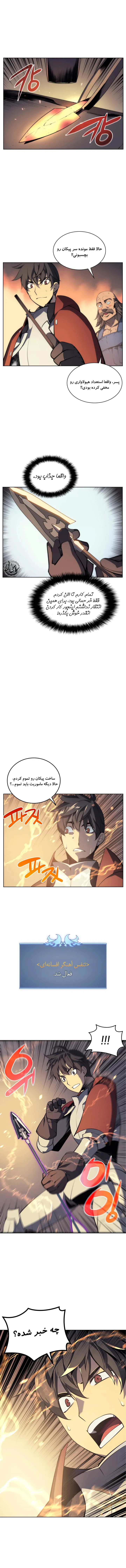 صفحه 11