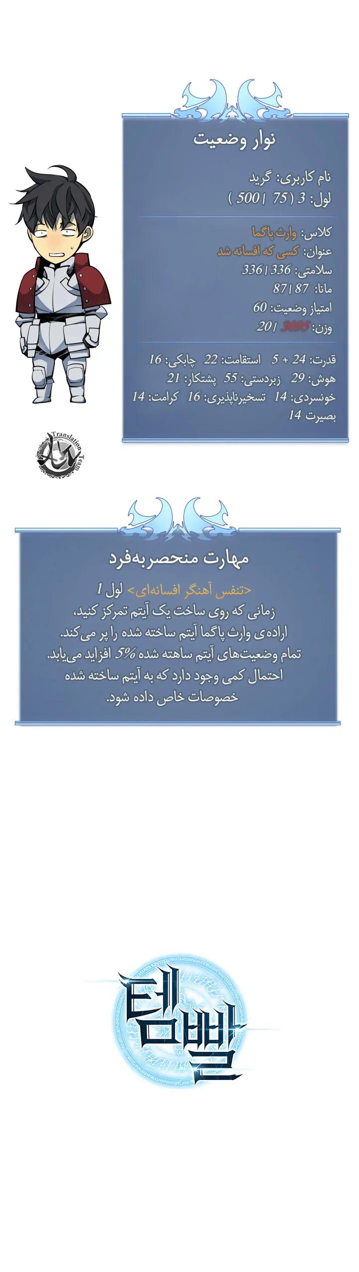 صفحه 12