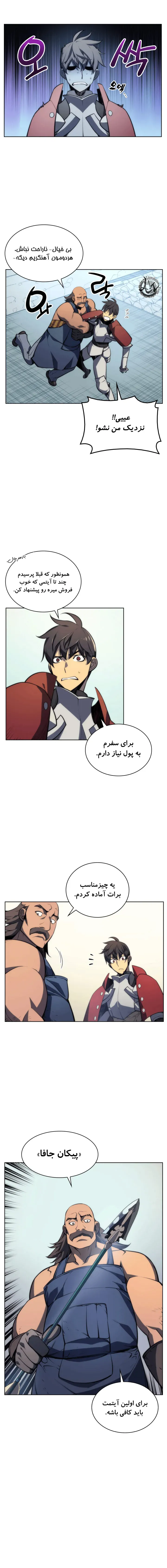 صفحه 3