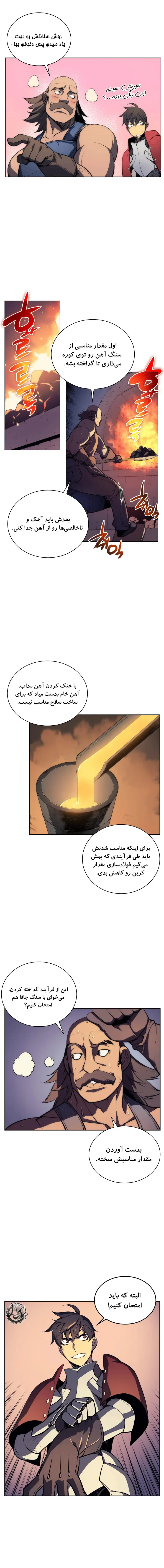 صفحه 5