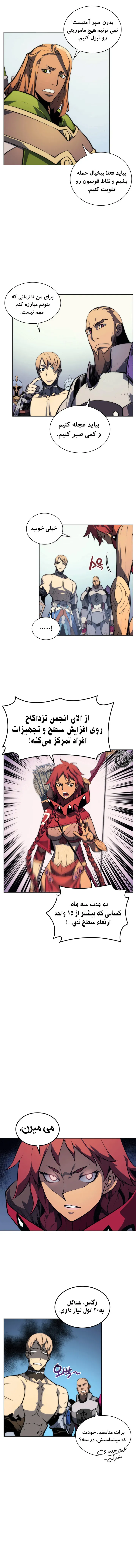 صفحه 10
