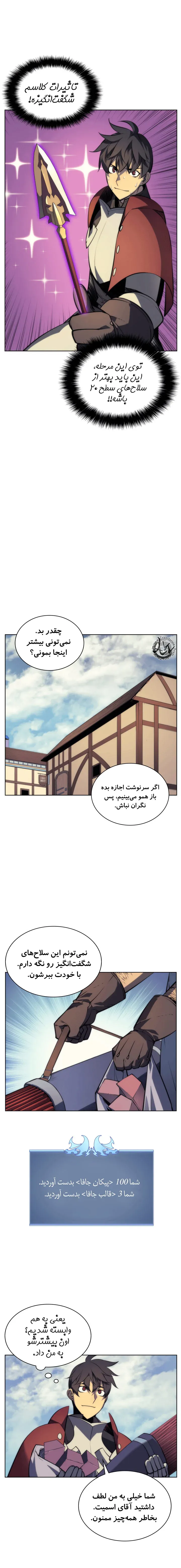 صفحه 3