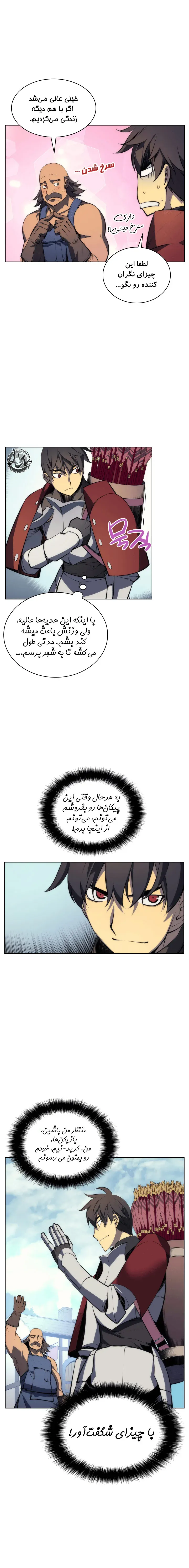 صفحه 4