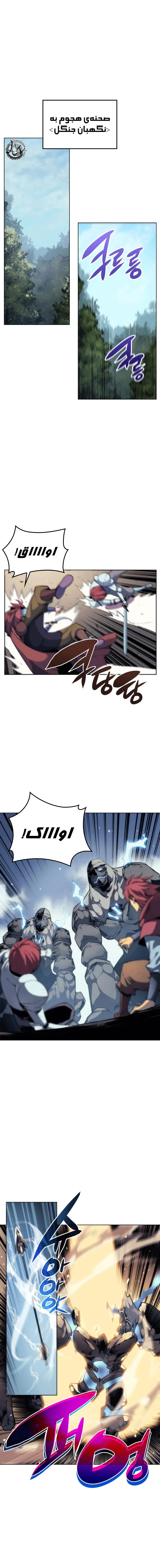 صفحه 5