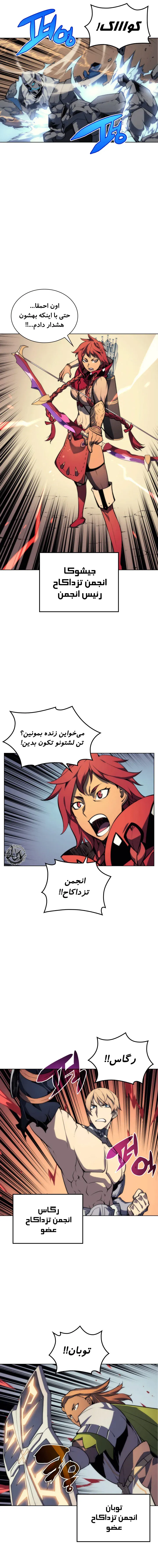 صفحه 6