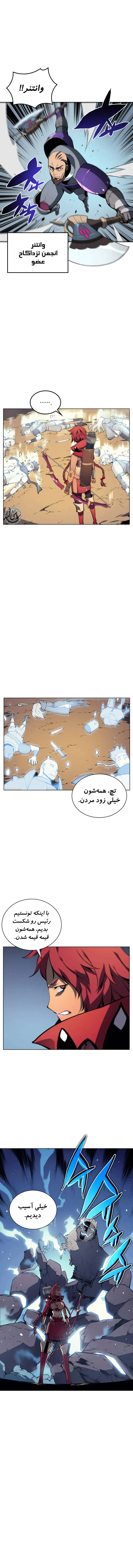 صفحه 7