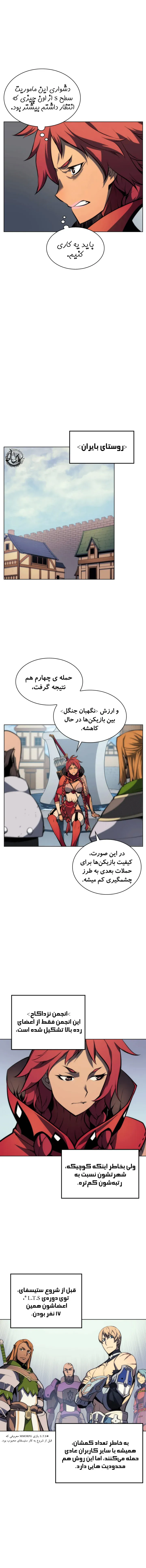 صفحه 9