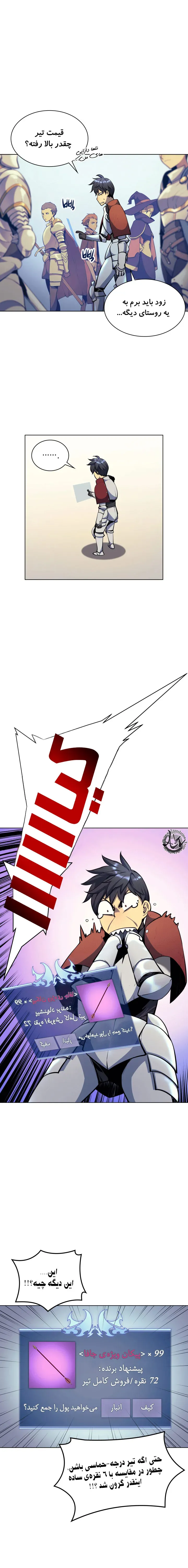 صفحه 11