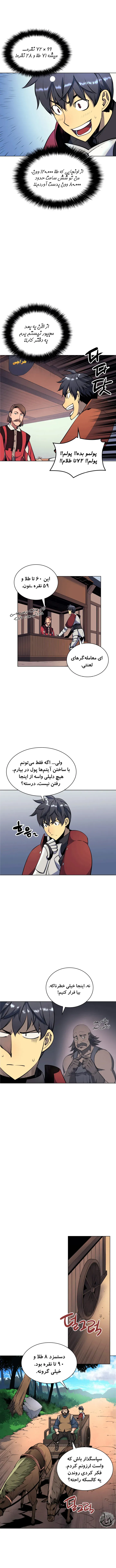 صفحه 12