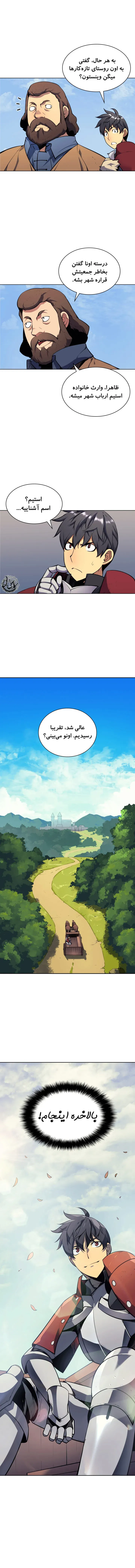 صفحه 13