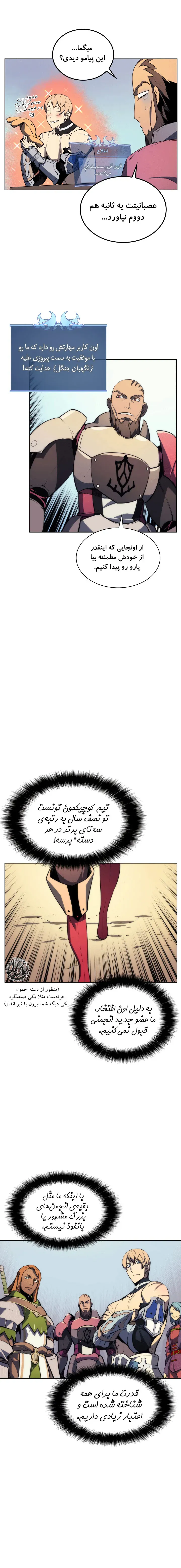 صفحه 3