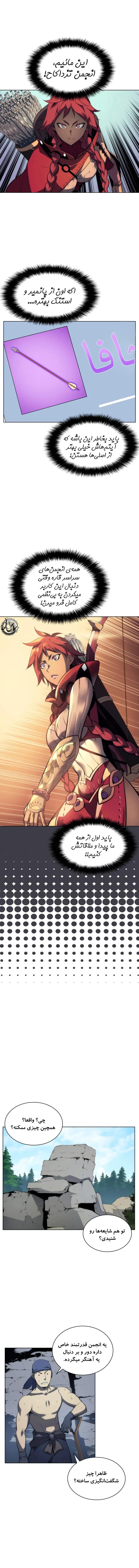 صفحه 4