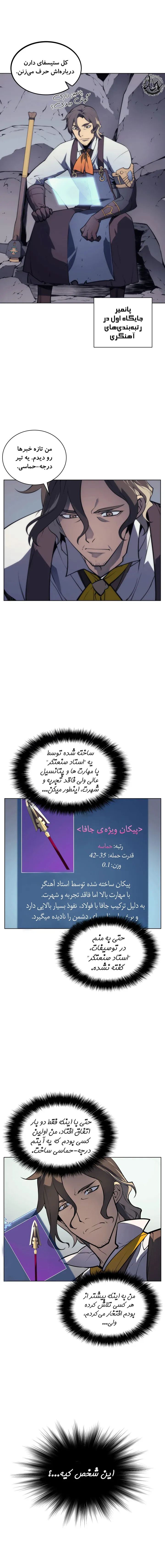 صفحه 5
