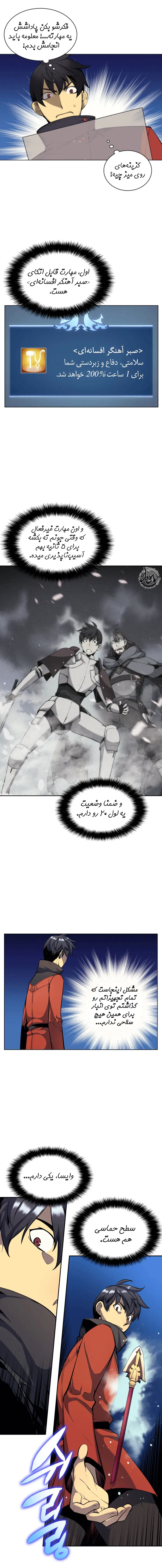 صفحه 10