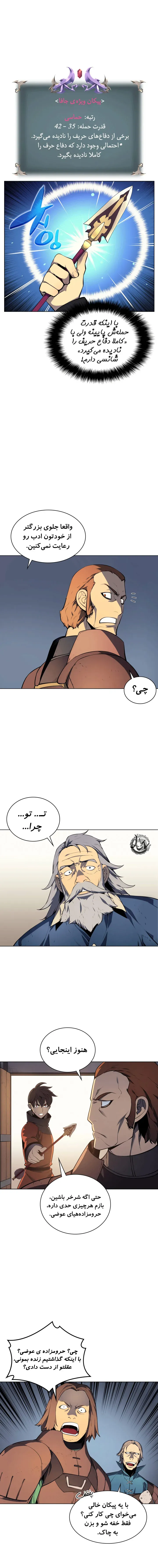 صفحه 11