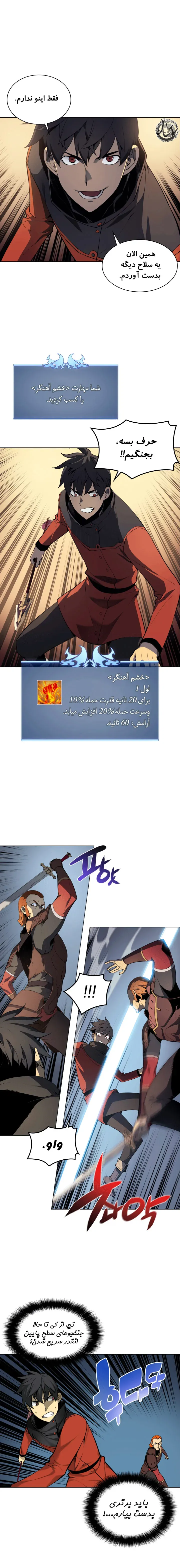 صفحه 12
