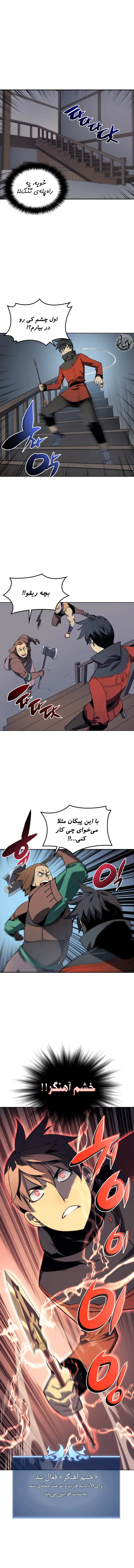 صفحه 13