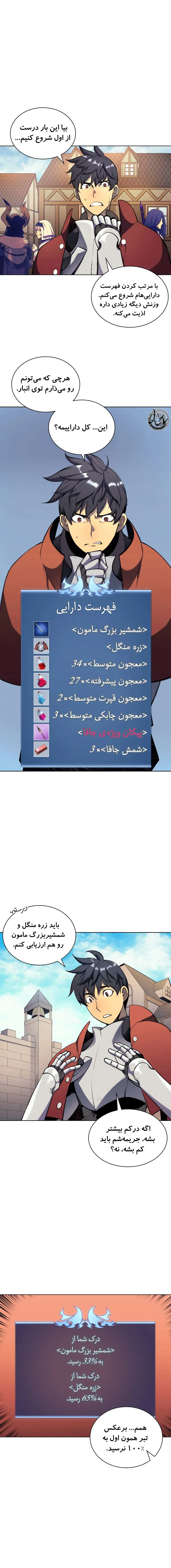 صفحه 2