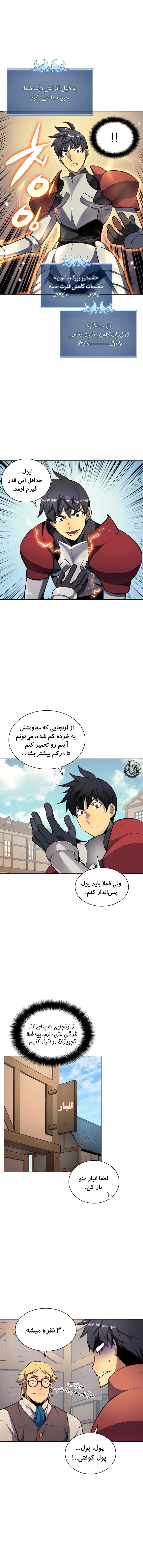 صفحه 3