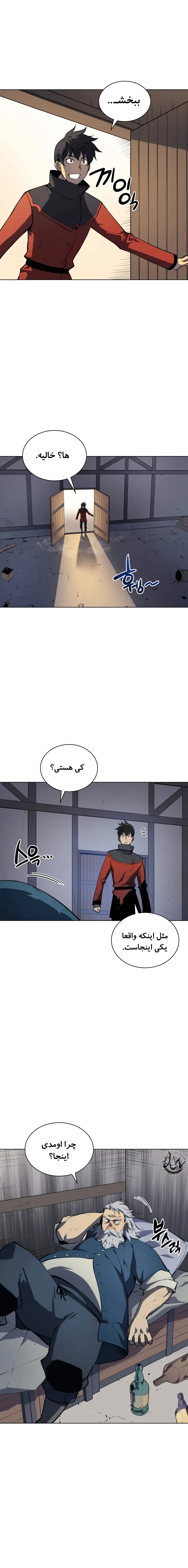 صفحه 5