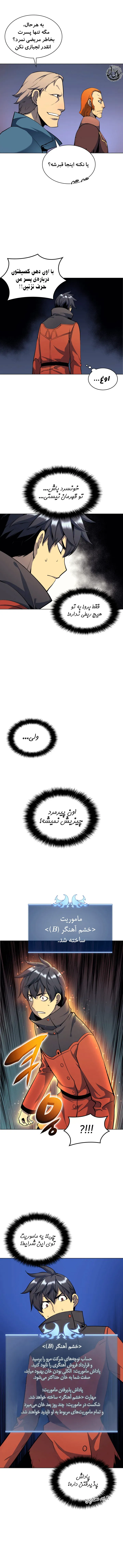 صفحه 9