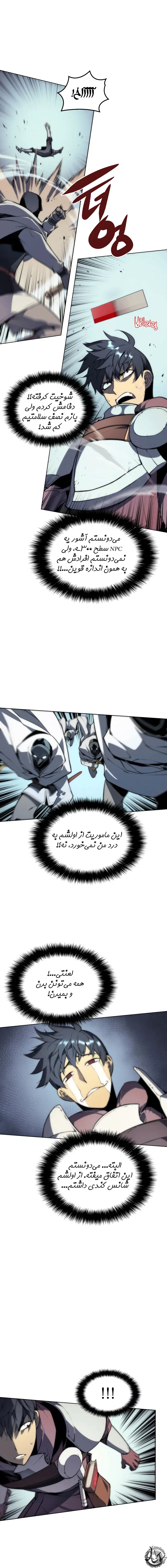 صفحه 11
