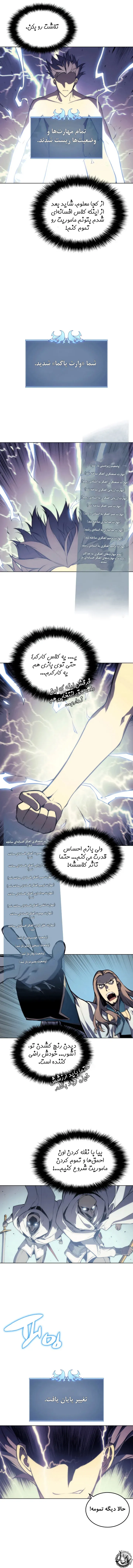 صفحه 13