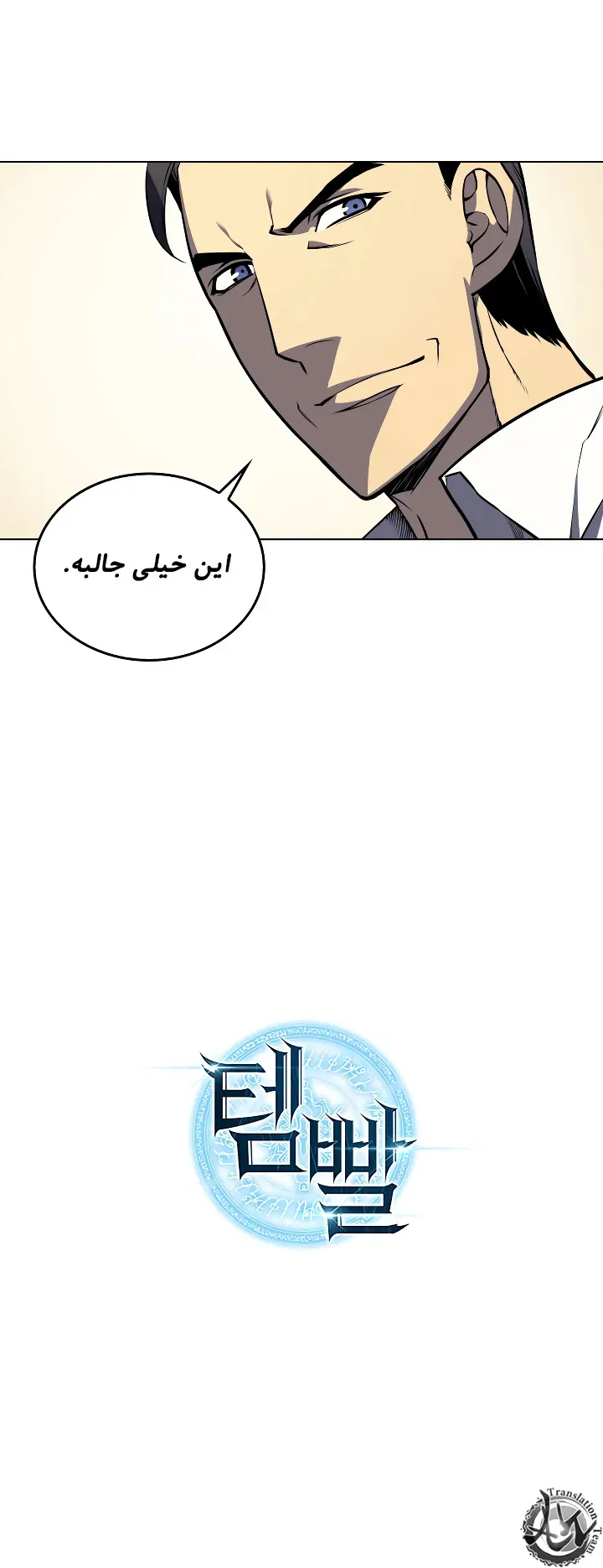 صفحه 15