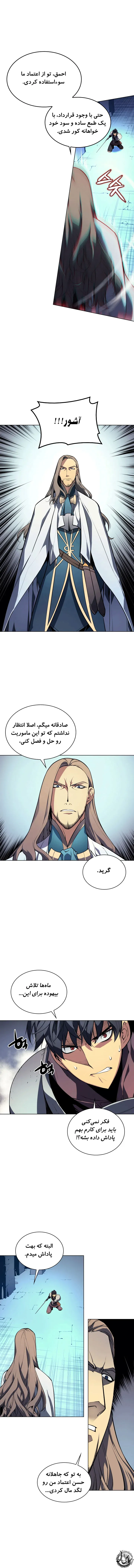 صفحه 2
