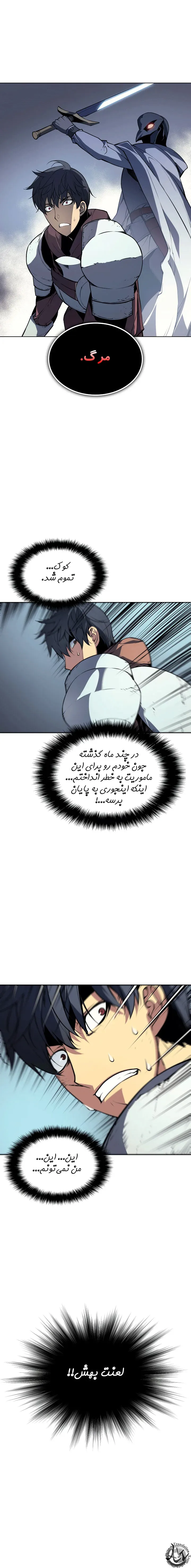 صفحه 3