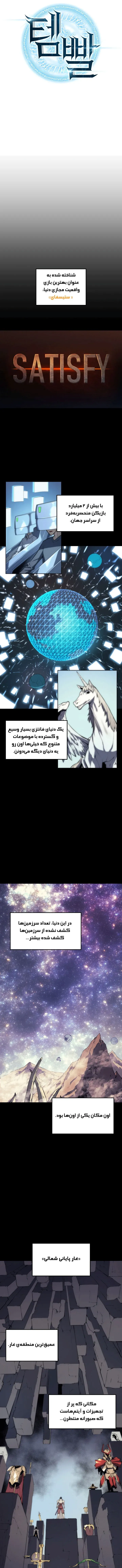 صفحه 4