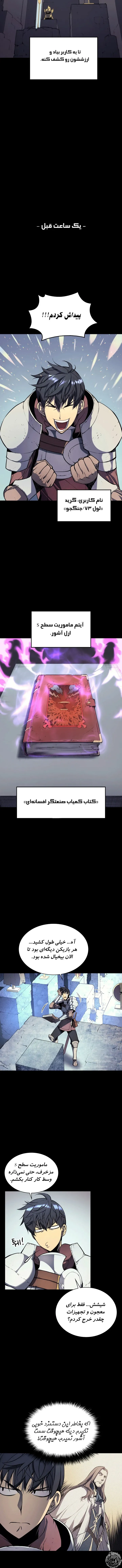 صفحه 5