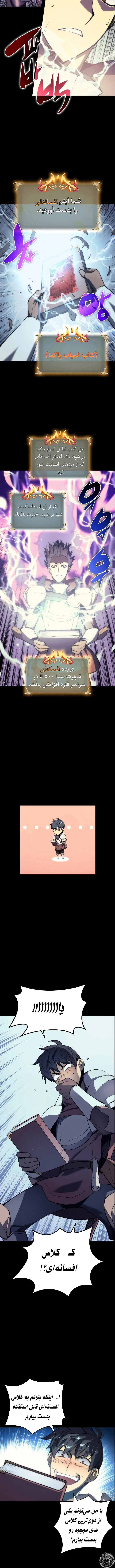صفحه 7