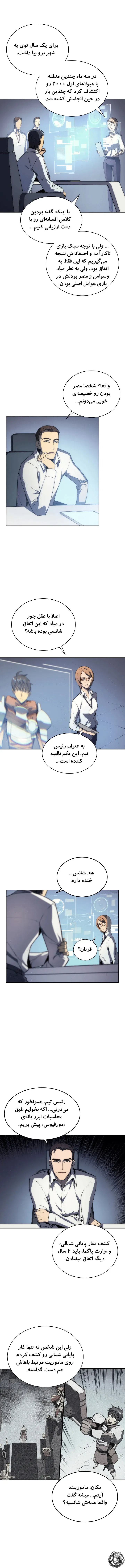 صفحه 4