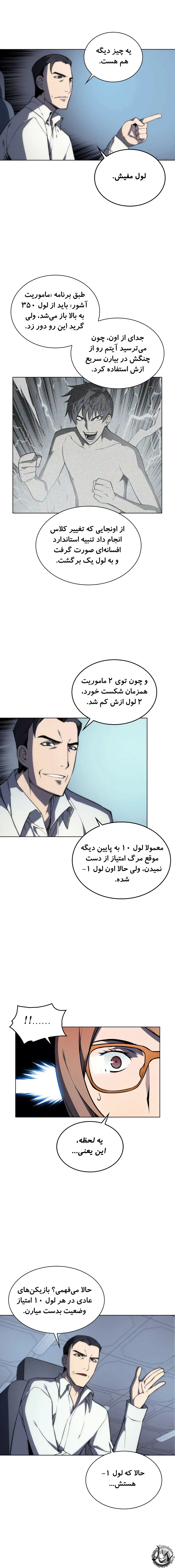 صفحه 5