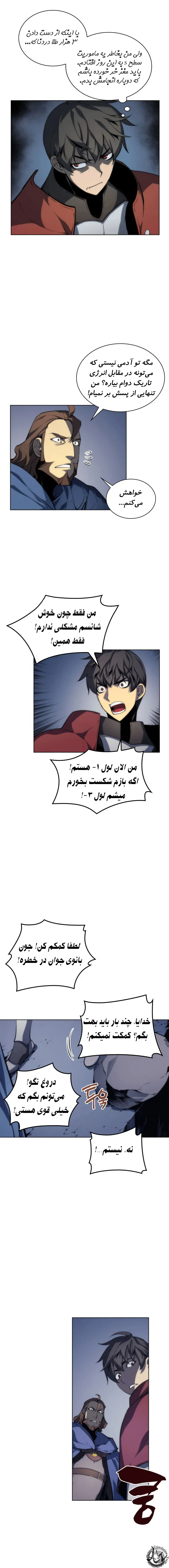 صفحه 10
