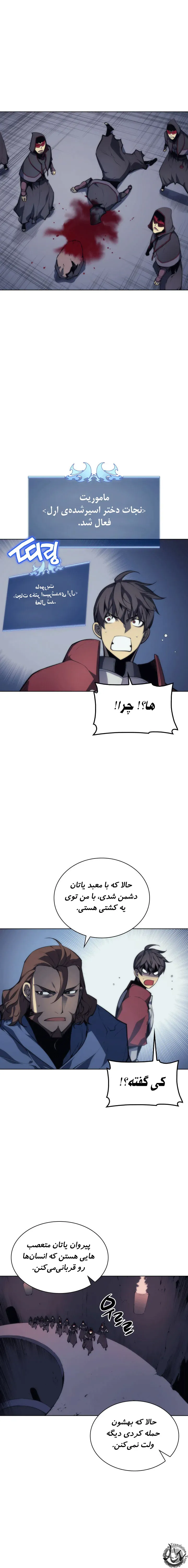 صفحه 11
