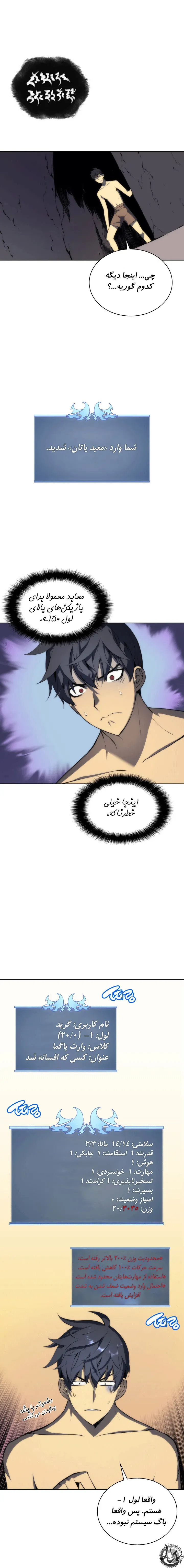 صفحه 4
