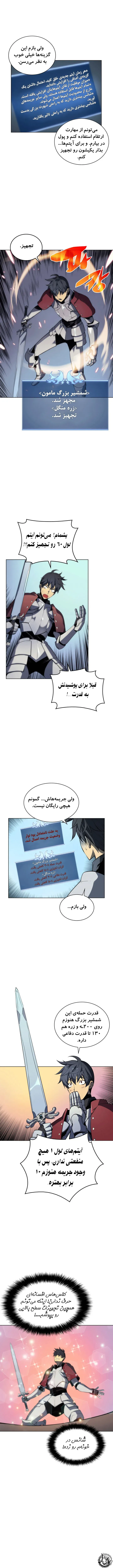 صفحه 5