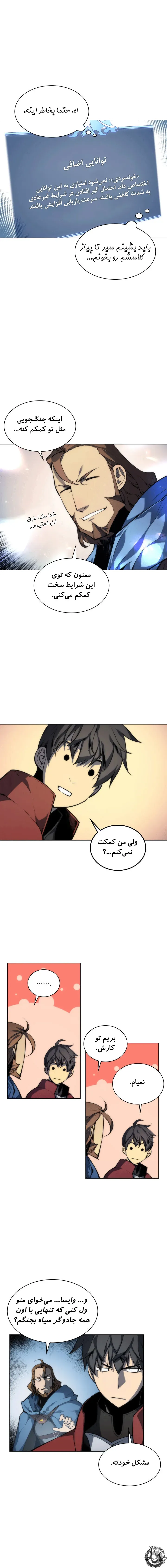 صفحه 9