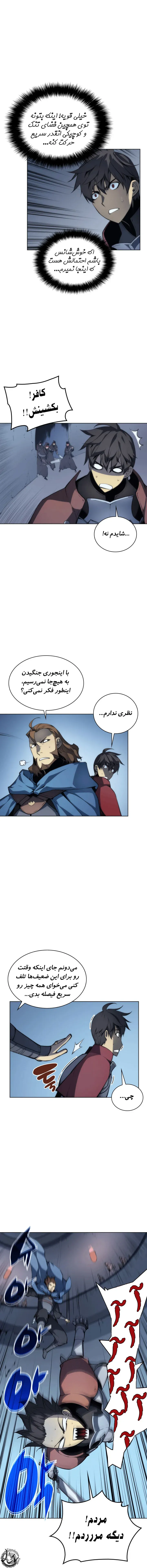 صفحه 3