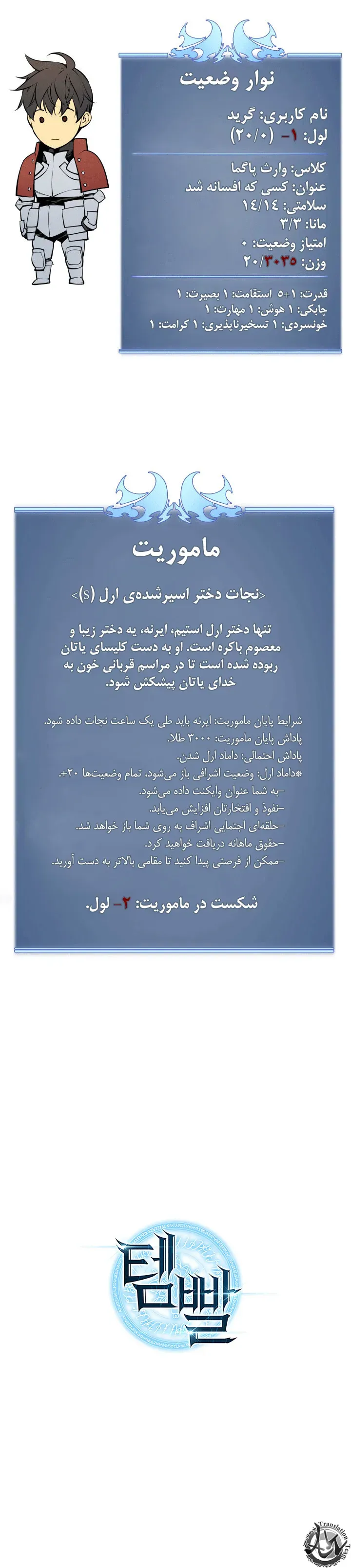 صفحه 9